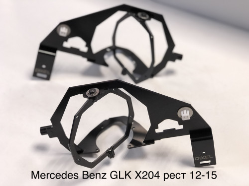Переходные рамки Mercedes-Benz GLK (X204) 12-15 г.в. 